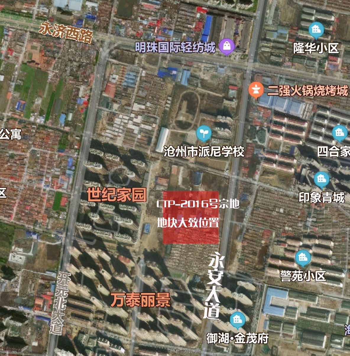 沧州运河区两宗地拍卖,沧州7宗地全部流拍