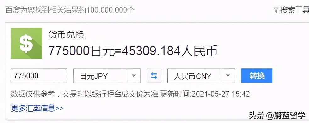 HESED爱德日本语学校怎么样｜申请条件及材料｜学费｜宿舍
