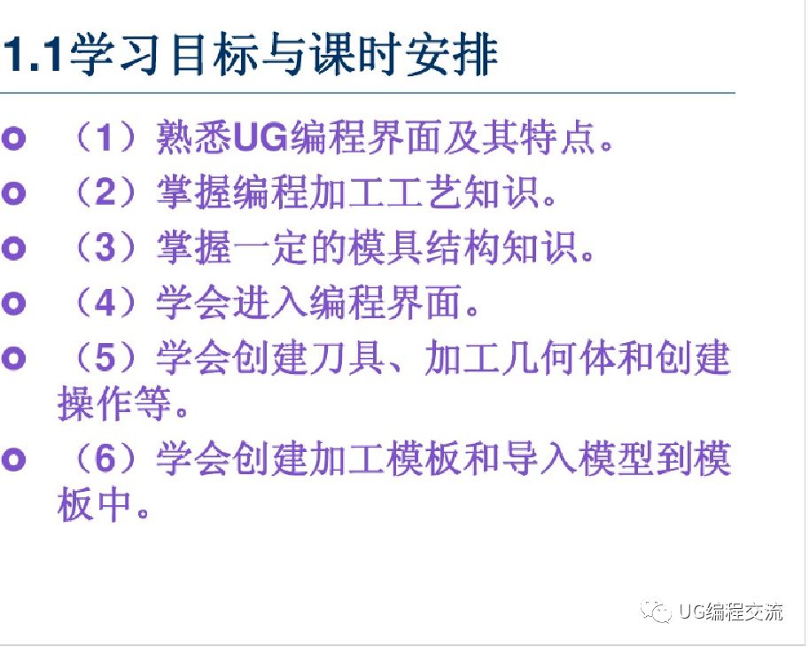 零基础学习cnc编程,零基础学习cnc编程需要买什么书