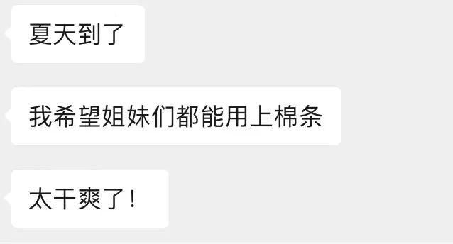 十大致癌卫生巾 (十大致癌卫生巾黑名单都有哪几种)