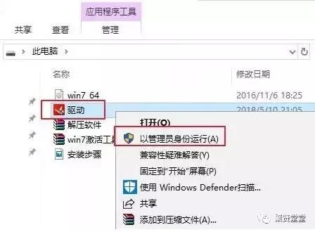 安装光盘系统win7步骤和详细教程,win7itunes安装教程