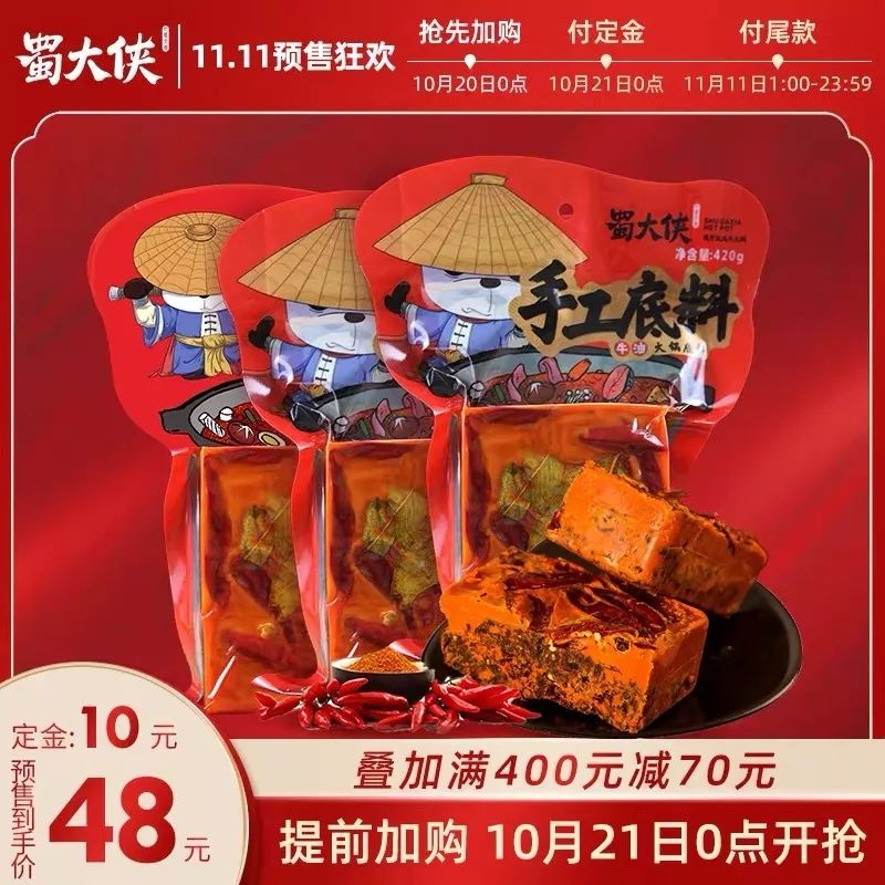 值得买双十一购物清单,双十一购物清单大件