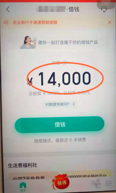 反诈被骗17万,反诈骗被骗14万