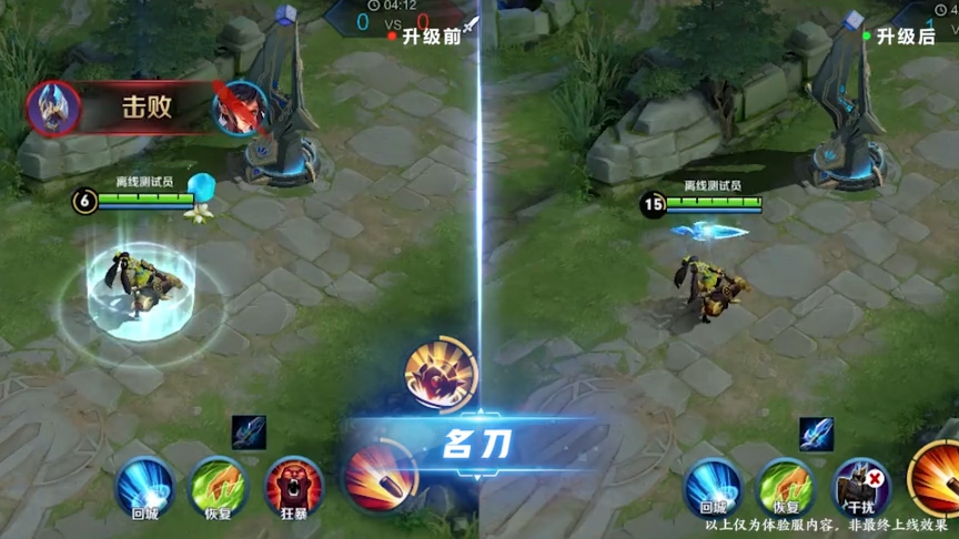 体验服重做的纯净苍穹,纯净苍穹重做后可以降低52%伤害