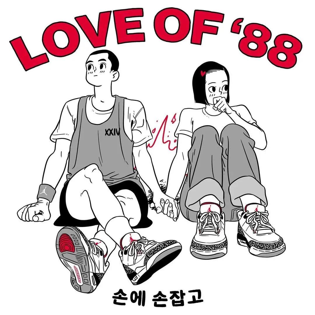 情侣篮球头像,情侣篮球头像一男一女