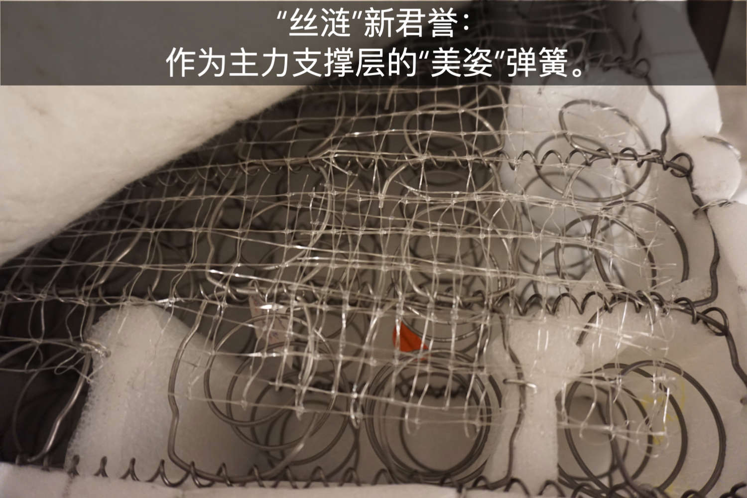 吓一跳！美国床垫PK中国床垫，脑子不够用了？