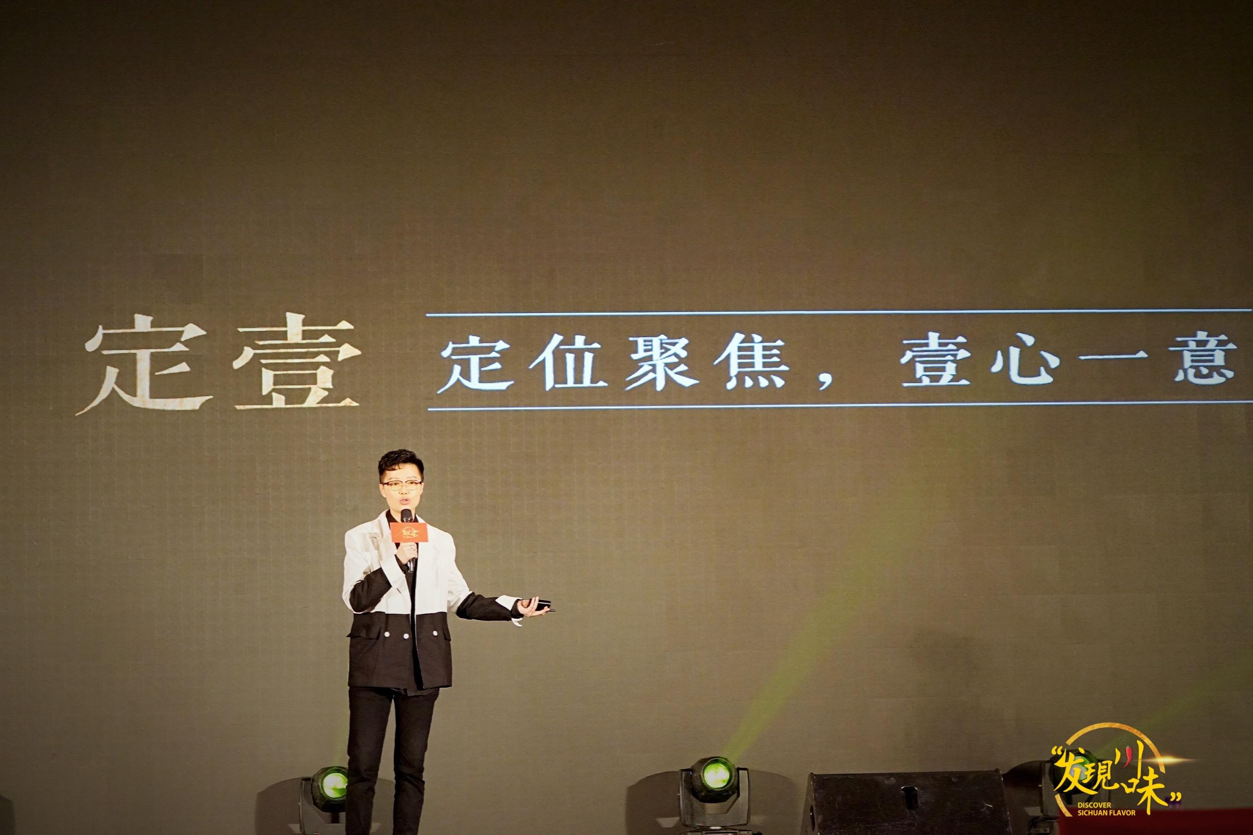 2023第四届食品创新博览会,第6届中国火锅食材产业展