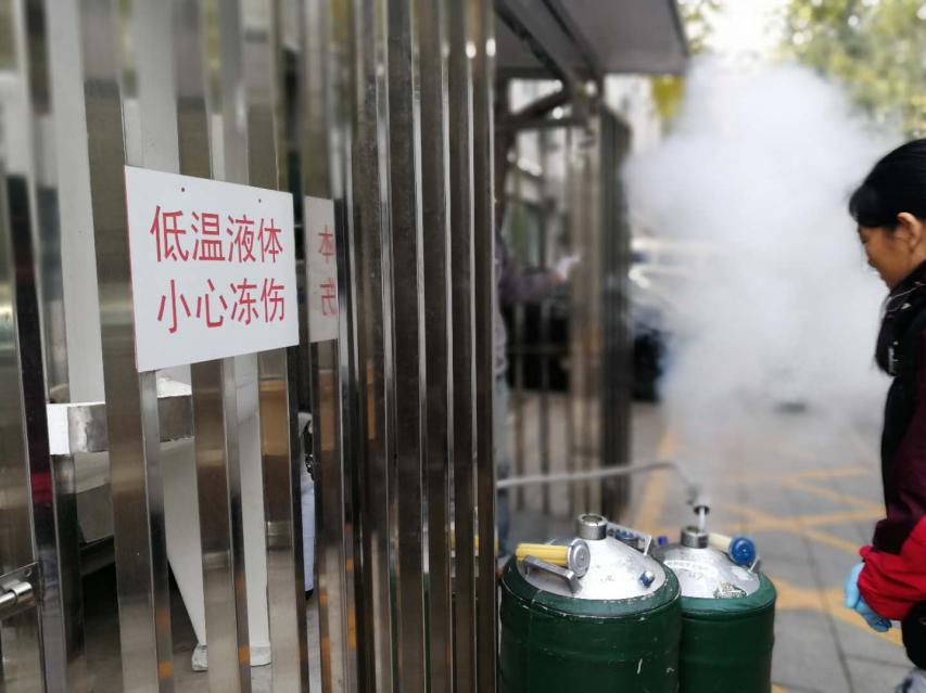 为什么液氮不会冻伤,液氮冻伤要赔多少钱