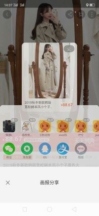 购物优惠券返利,购物优惠券返利网站怎么盈利