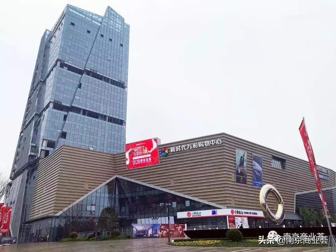 最新南京超级商业体,南京新开业商业综合体