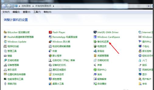 win7bios一键还原系统,win7旗舰版一键还原出厂设置
