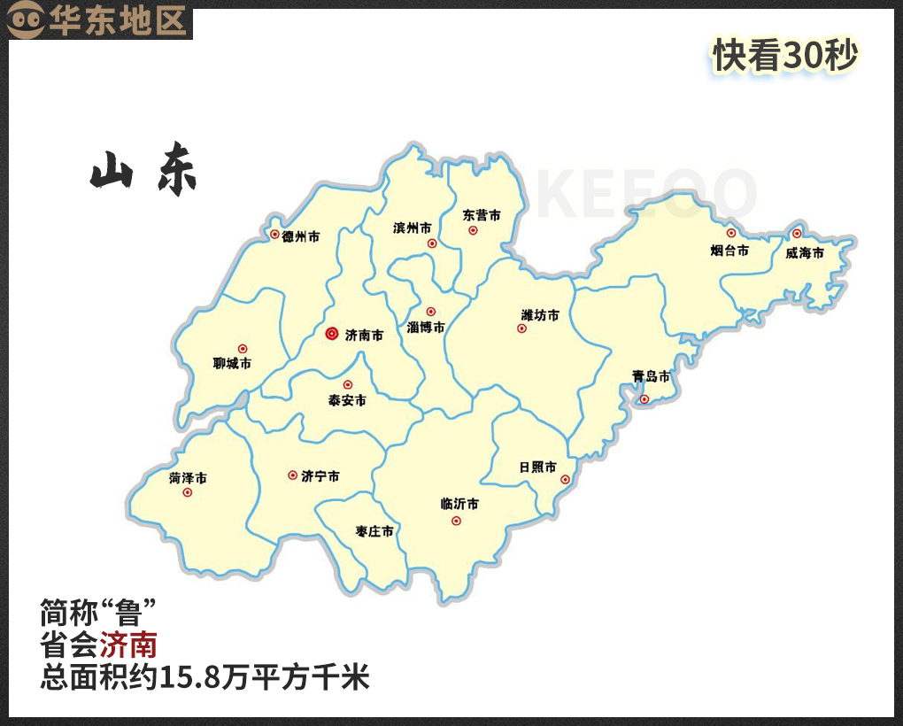 中国省级行政区名称简称历史由来,我国34个省级行政区名称的由来