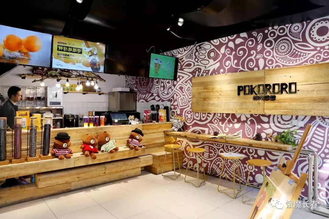 长春东北师范大学净月实验学校,长春东北师范大学青华校区