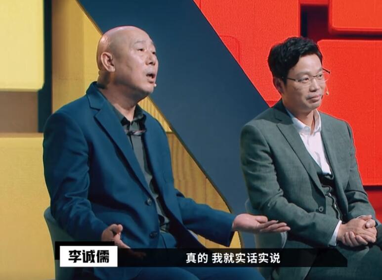 李成儒郭敬明互怼是节目效果,郭敬明和李成儒解析