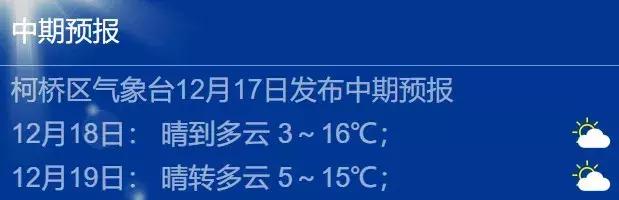绍兴城南新村拆迁,绍兴城南街道新村2024年拆迁吗