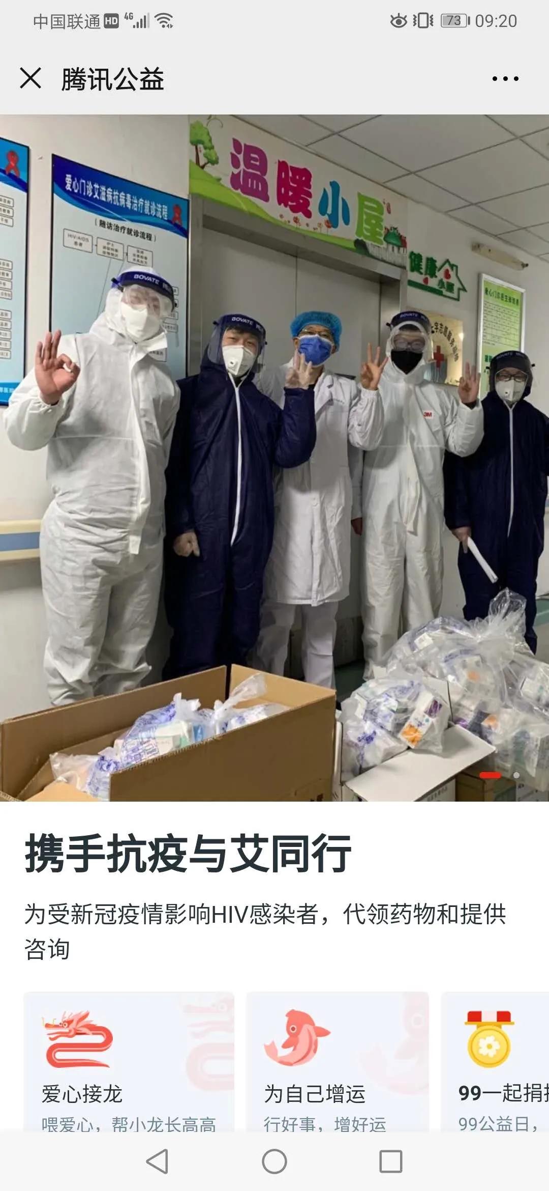 回访疫情下的武汉公益机构：我们期待活下来，然后被看见