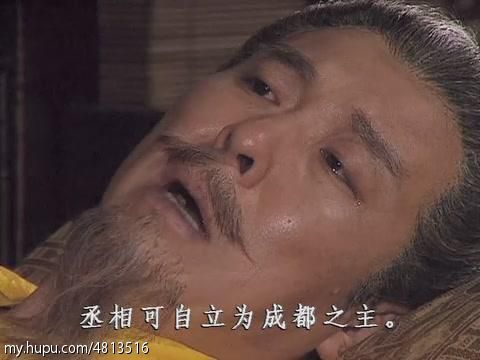 三国演义第三集完整解说,三国演义三足鼎立的最后结局