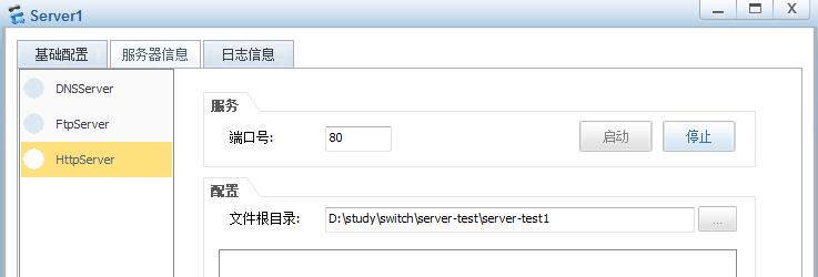华为路由器nat映射公网设置,华为路由器nat配置实现互联网访问