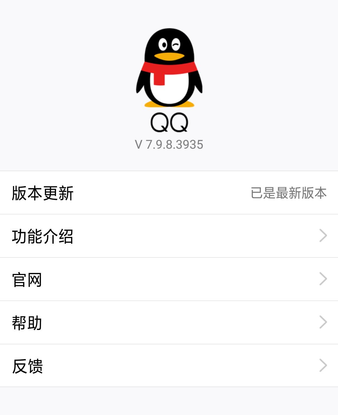 qq号可以马上注销嘛,qq号彻底注销的话需要多久