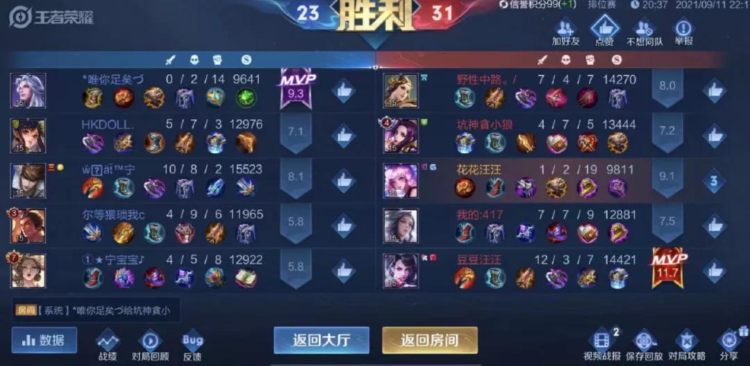 王者荣耀时间裂变,王者荣耀规则详细讲解