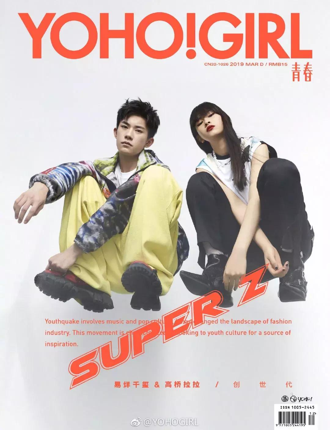 潮二代LalaTakahash:越不被看好,我越优秀!