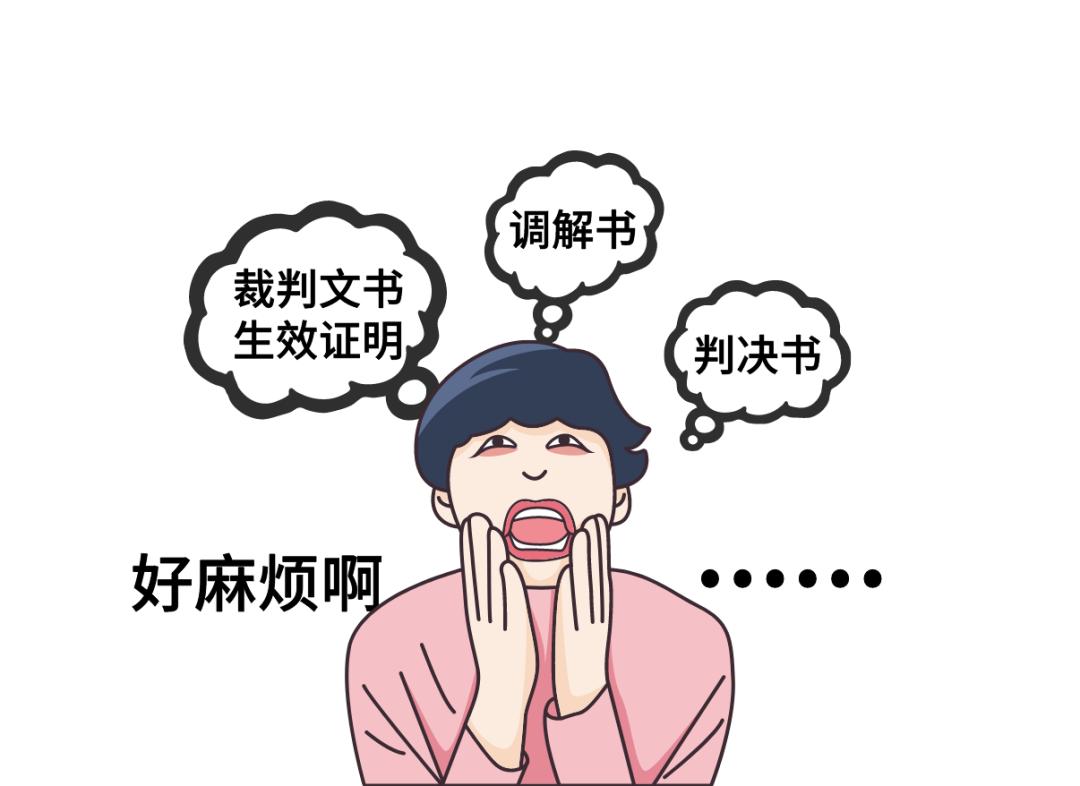 异地起诉离婚还要回去办离婚证吗,法院起诉离婚的为啥没有离婚证