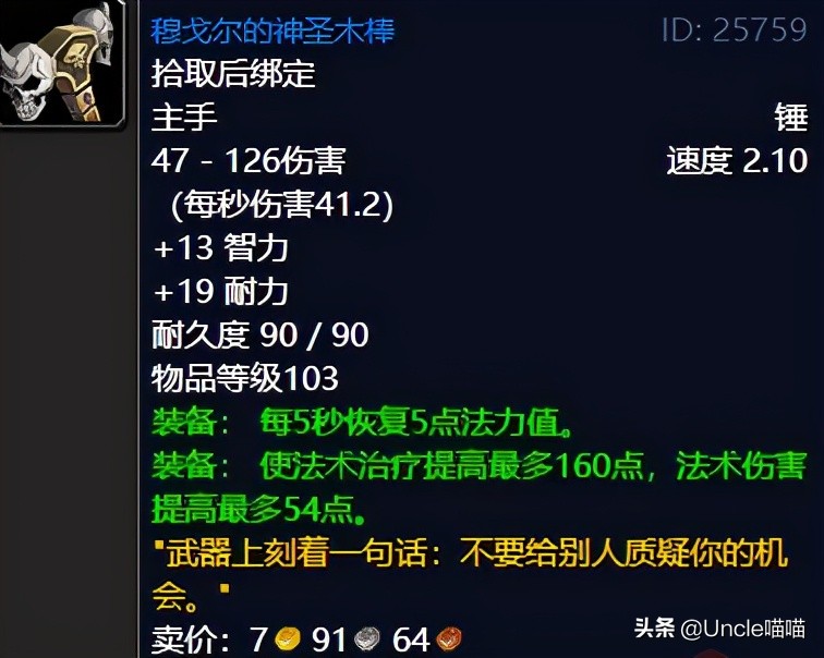 魔兽世界纳格兰竞技场任务奖励,魔兽世界tbc纳格兰刷源生暗影地点