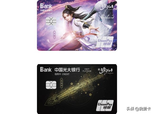 新卡套餐推荐性价比高,2023免费高端白金卡推荐