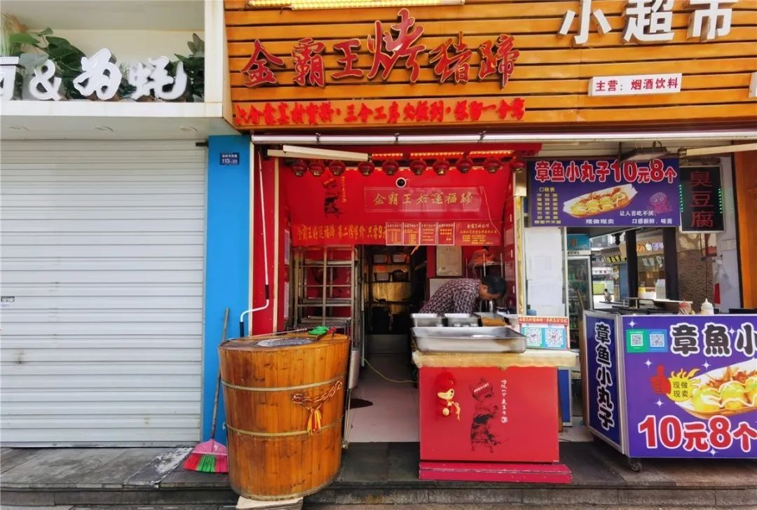 转让！招租！无锡小吃店开开关关的“生死录”