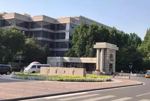 舌尖上的校园美食——清华大学站