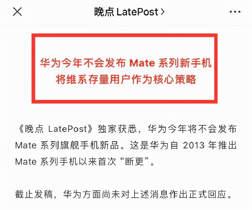 华为mate50怎么样值得入手吗,华为mate50怎么样值得买吗