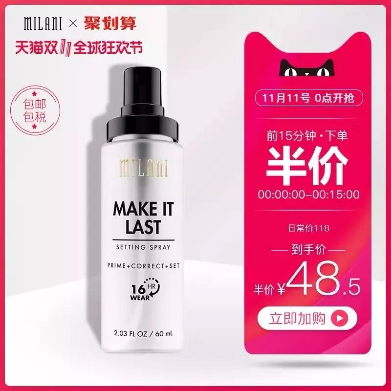 双11第一单买了什么,双11第一波价格