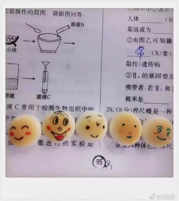 上课时与异性同桌做过最暧昧的事？说说你做过的事吧