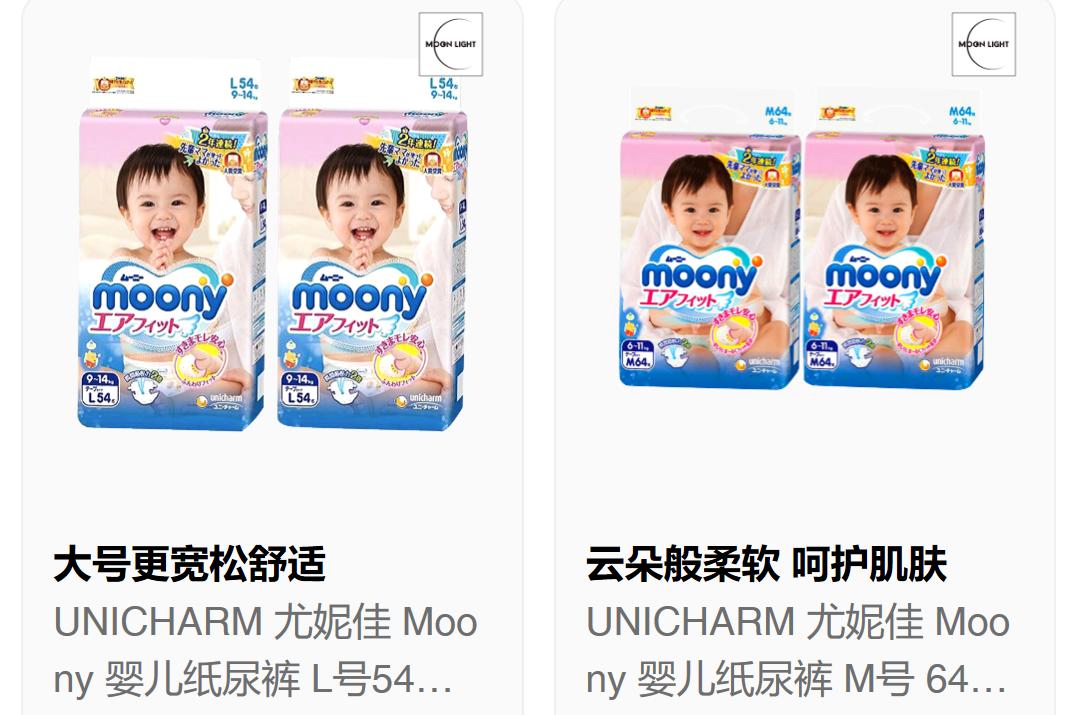 纸尿裤囤货专场,纸尿裤囤货推荐