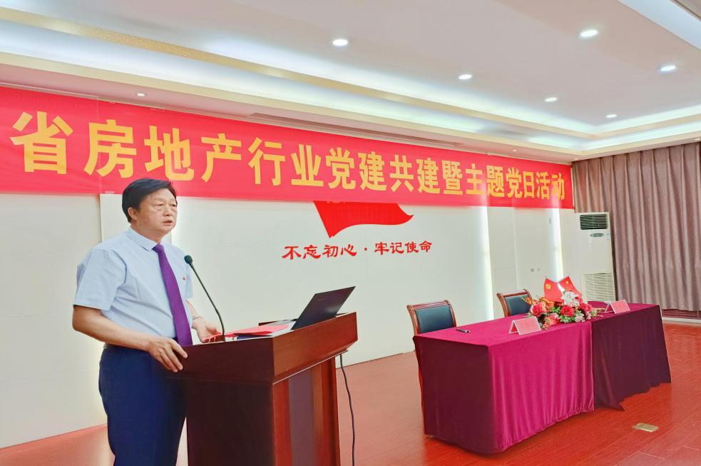 房地产企业党建工作,房地产党建