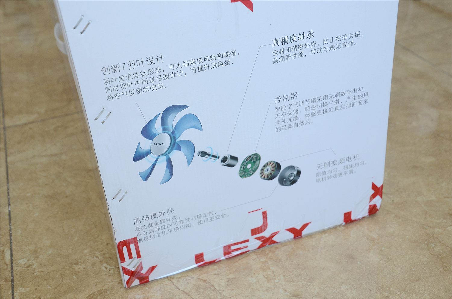 莱克魔力风空调评测,莱克魔力风智能空气调节扇