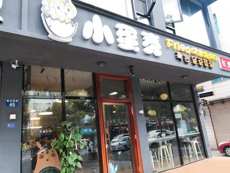 孟非小面在南京几家店,孟非的小面有多少家