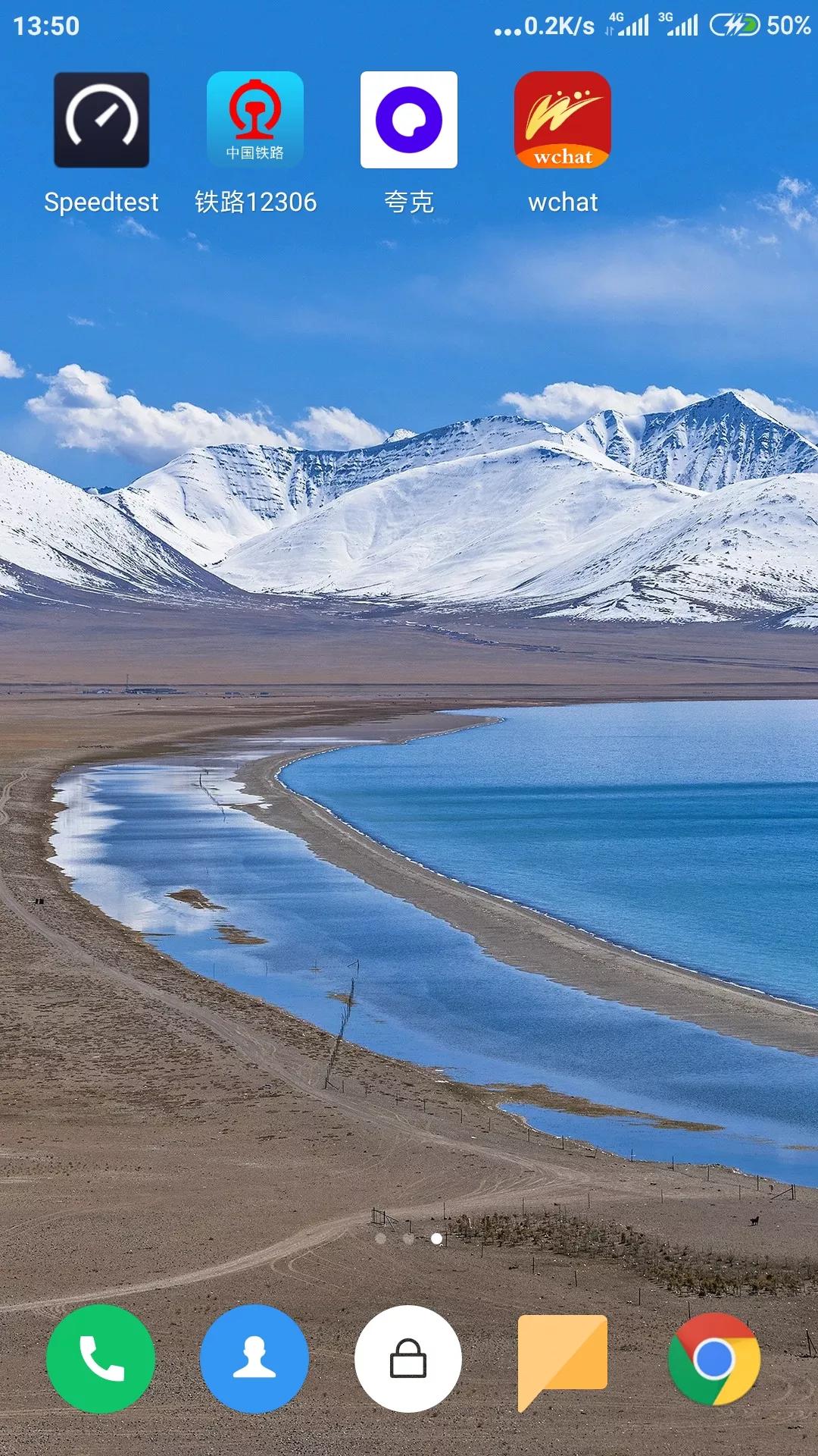 本人亲测，网络刷单的危害，希望大家引以为戒