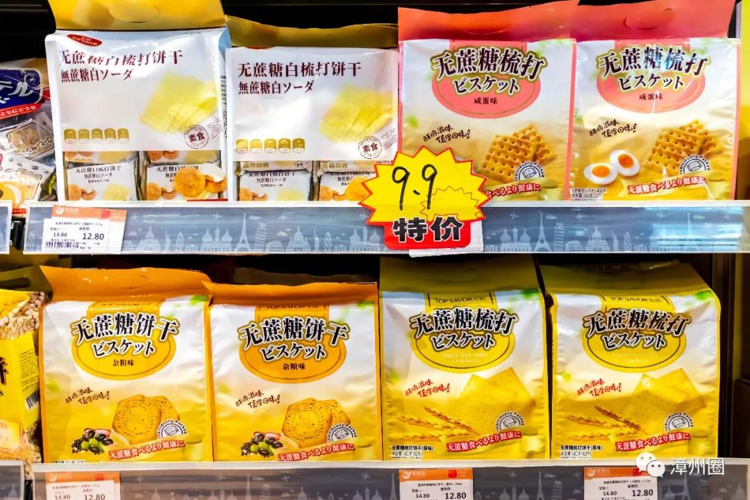 又要剁手了！集洲岛4岁生日！低至0.99元+全场7.5折！