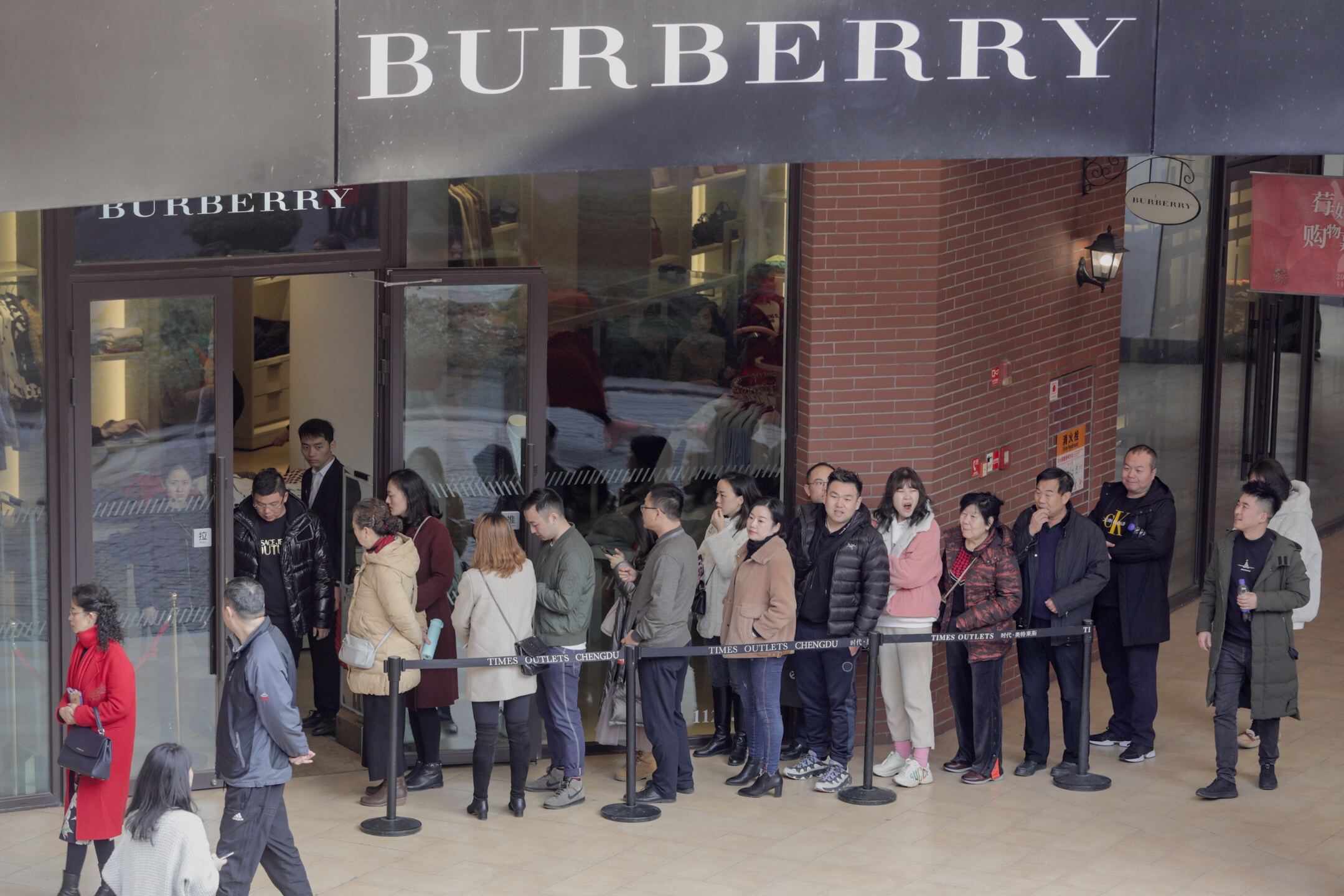 莓好时代,莓好时代购物介绍