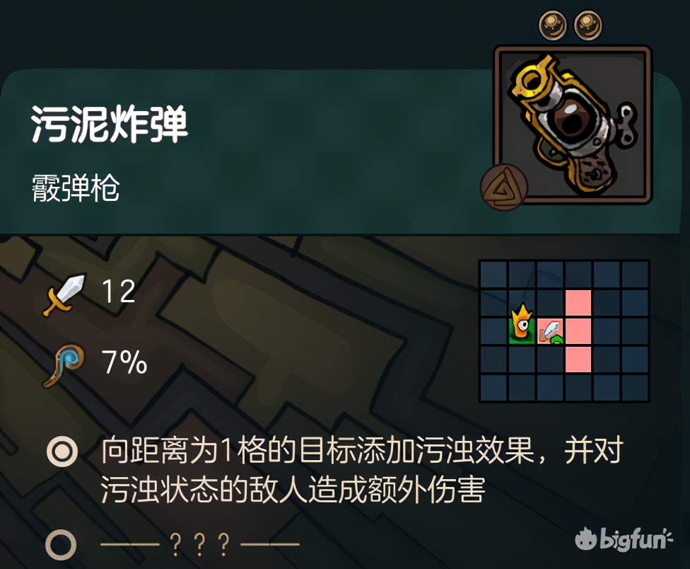 不思议的皇冠体验,不思议皇冠值得购买吗