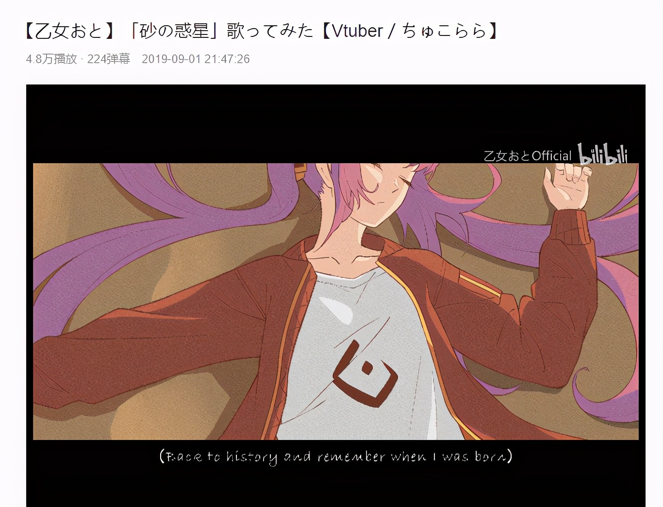 b站原神直播信息,b站原神3.0前瞻直播