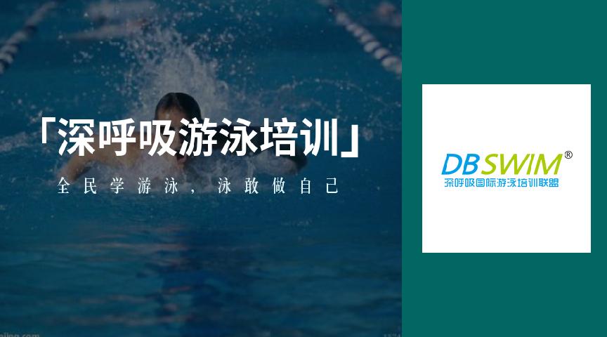 教你一招游泳省力方法,游泳技巧怎样游得快