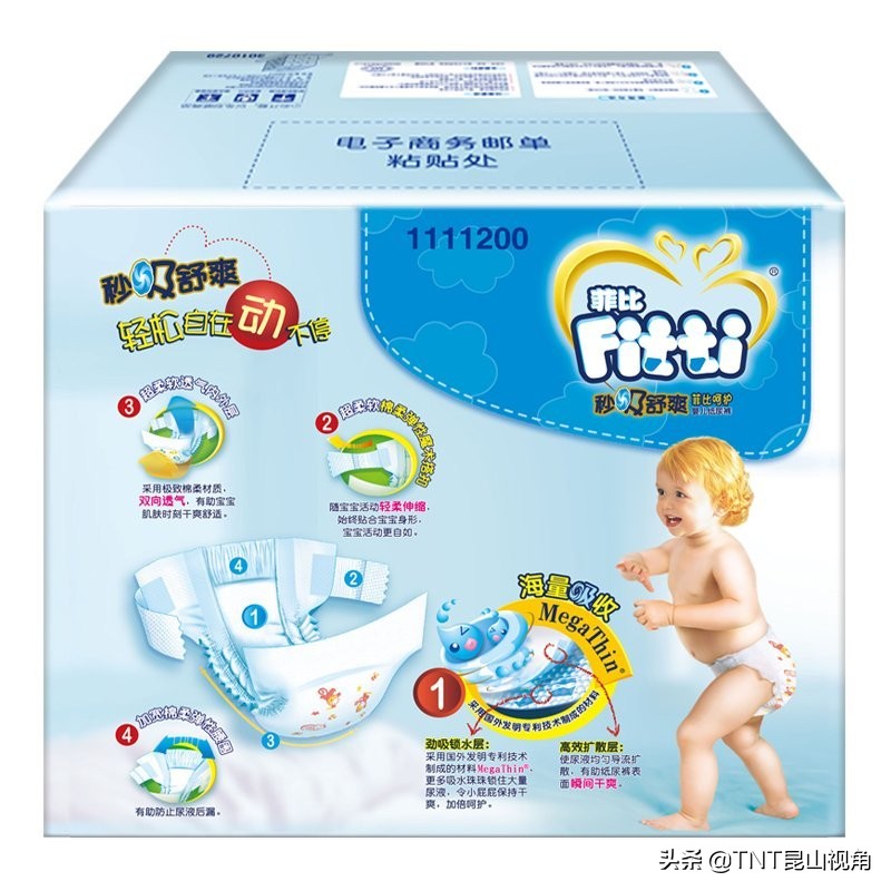 排名前十的纸尿裤品牌,纸尿裤热销第一名宝宝尿不湿