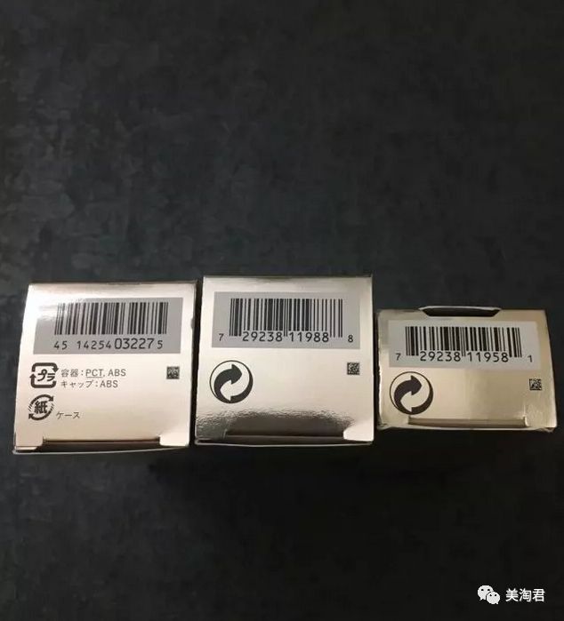 美淘君种草 | 日本化妆品 本土专柜版 vs 国际版