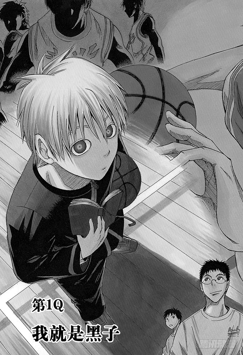 黑子的篮球阅读,黑子的篮球漫画extragame