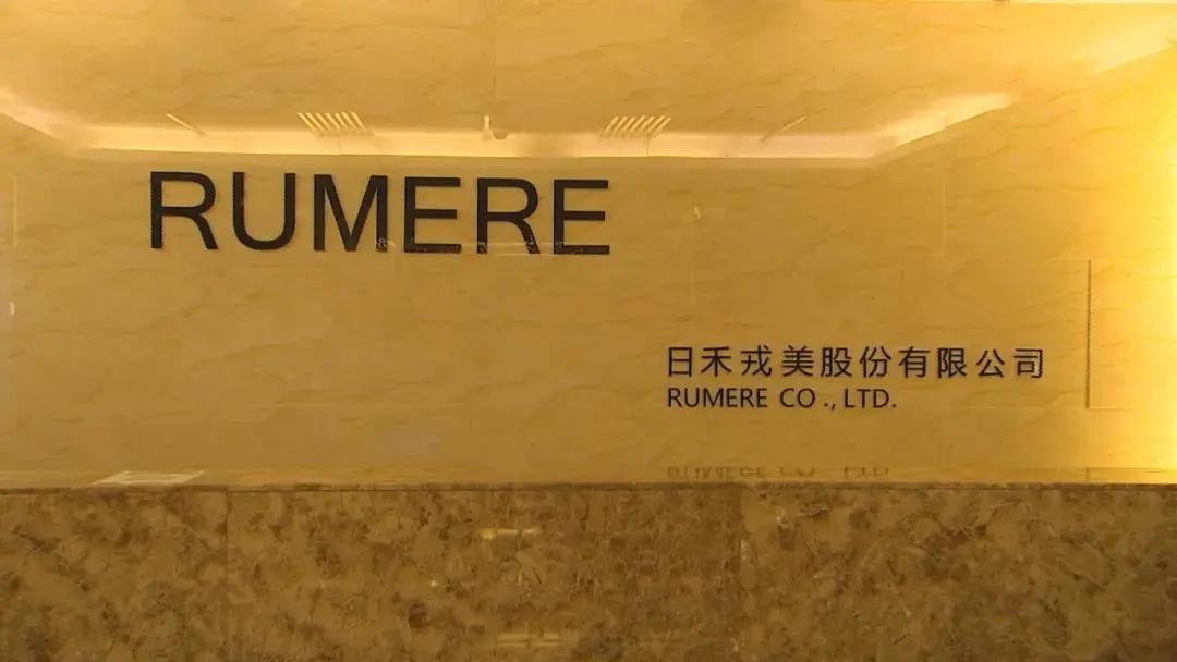 淘系女装上市,淘系女装第一股