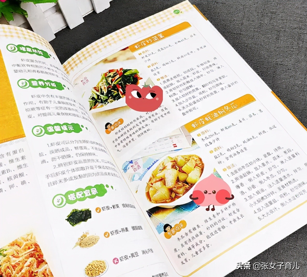 三个秘诀帮助孩子科学发育长身高,怎么抓住宝宝黄金生长期