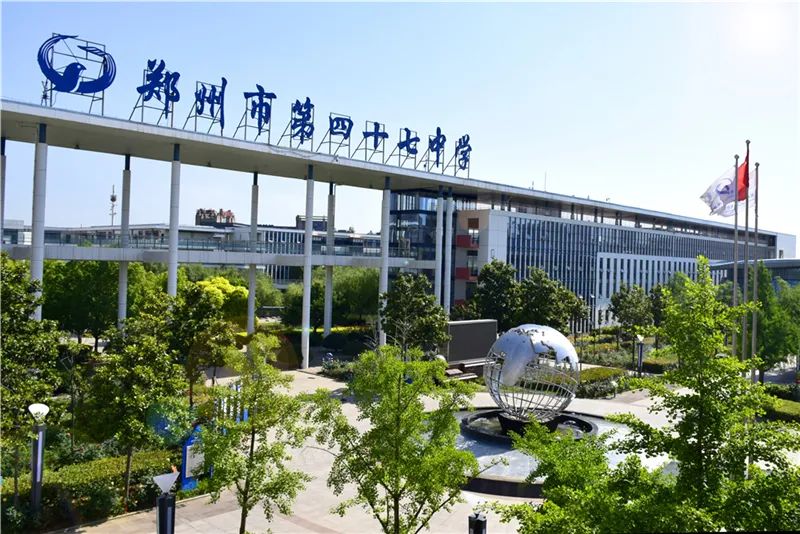 郑州最好的民办高中前48名排名,郑州高中top1